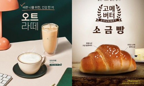 역전다방 이미지