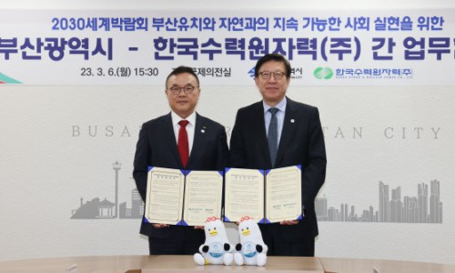 비케이대명 이미지