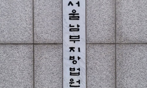법무법인로하스 이미지