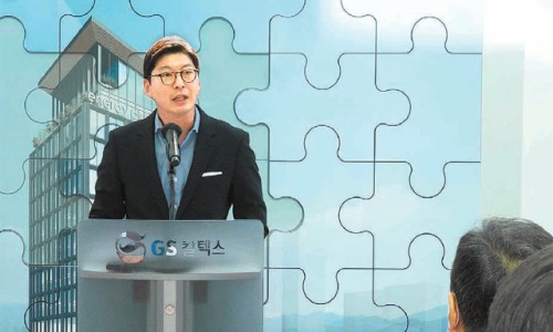 정원주유소 이미지