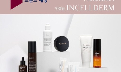 인셀덤코리아 이미지