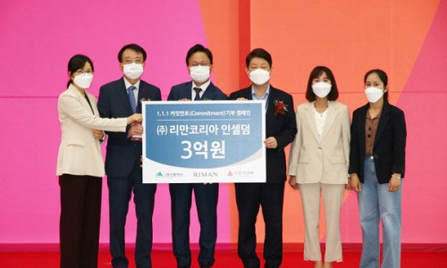 인셀덤 대구 이미지