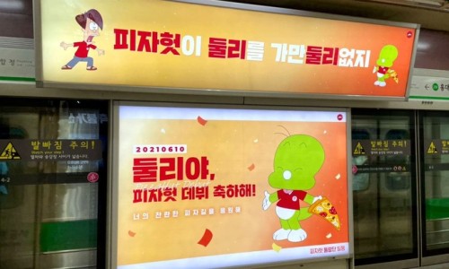 나무마케팅 이미지