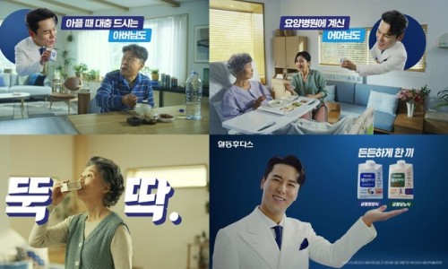 푸드메이트 이미지