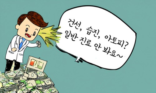참조은피부과의원 이미지