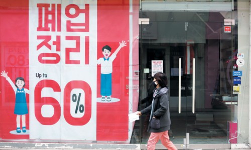 서울옷집 이미지