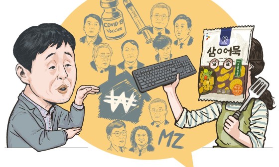 동창어묵 이미지