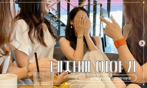탑나래 이미지