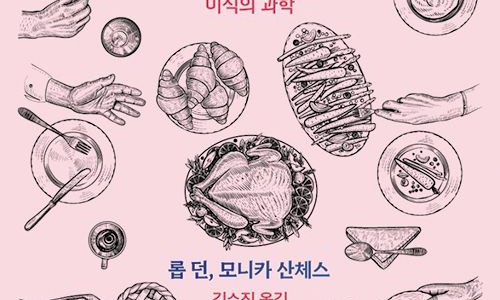 딜리셔스 이미지