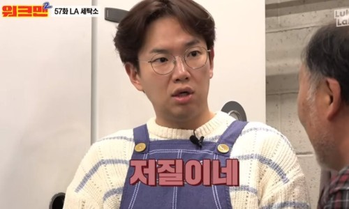 행복한세탁소 이미지