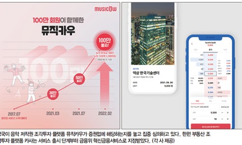 윤뮤직 이미지