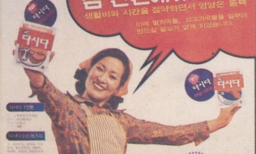 엄마의손맛 이미지