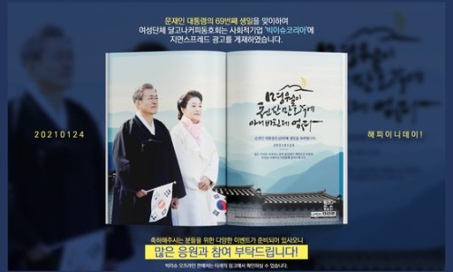 천산광고 이미지