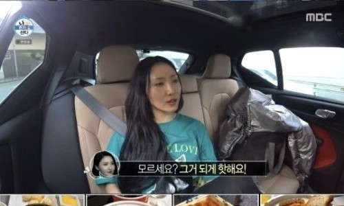 쉐프의생안심탕수육 이미지