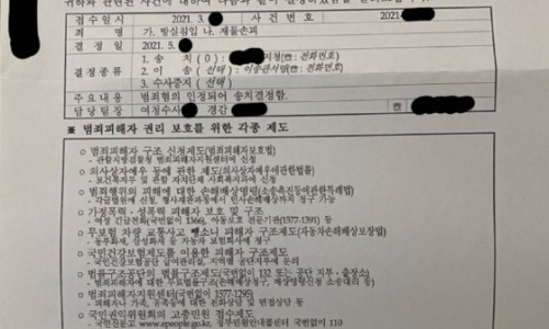 김경수법률사무소 이미지