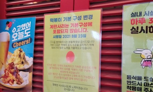 줄줄이분식 이미지