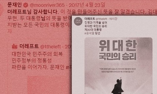 더레프트 이미지