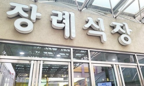 넥타이맨 이미지