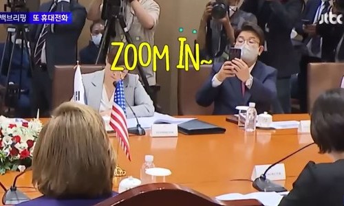 번쩍폰 이미지
