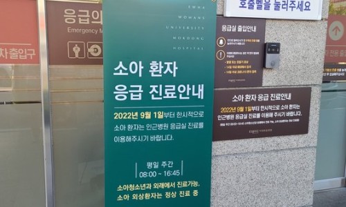 카페응급실 이미지