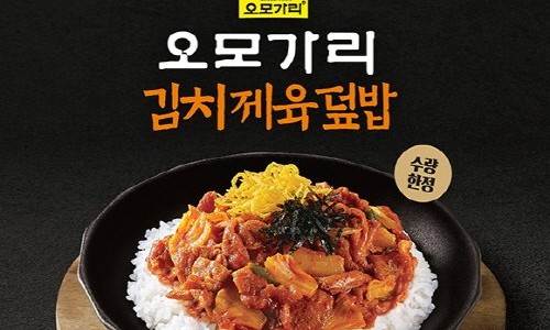 한솥도시락 이미지