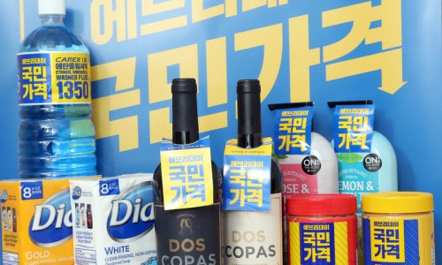 한결마트 이미지