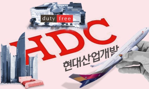 호텔에이치디씨 이미지