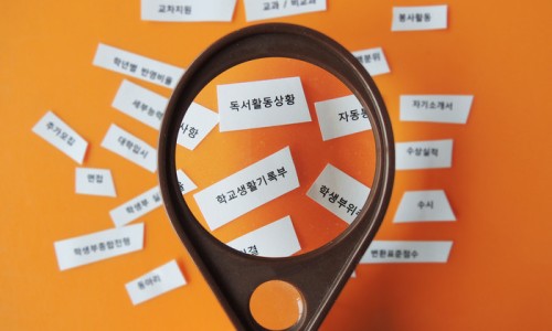 지엠에스아이 이미지