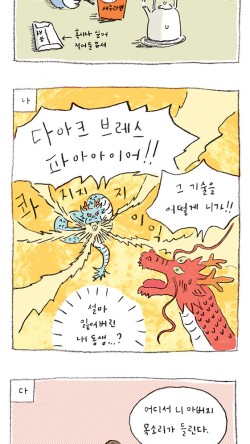 아담아트 이미지