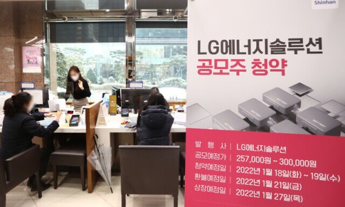 엘지에너지 이미지
