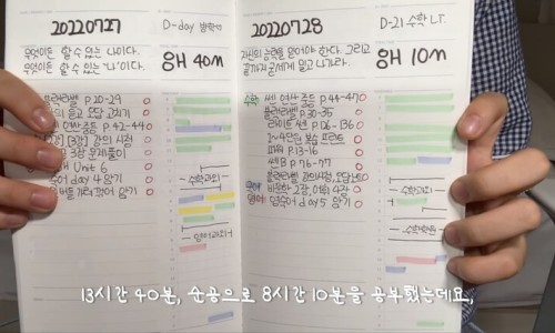 같이공부 이미지