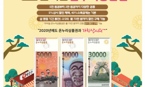 골드온누리 이미지
