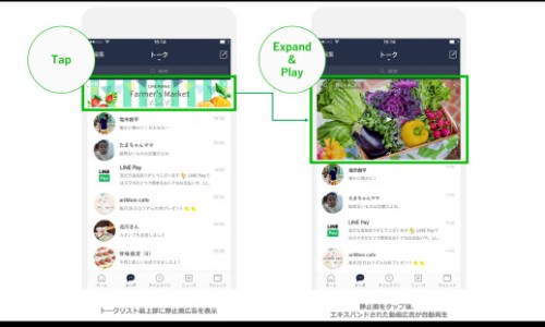 라인광고 이미지
