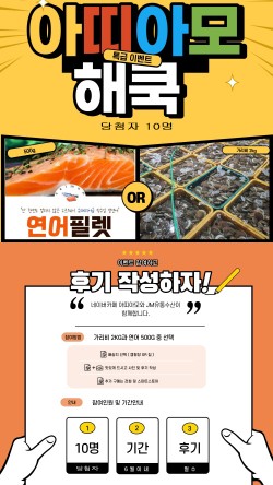 JM유통 이미지