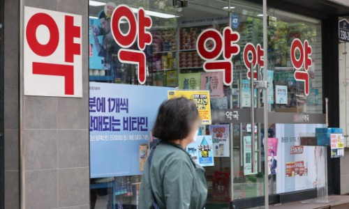삼일양행 이미지