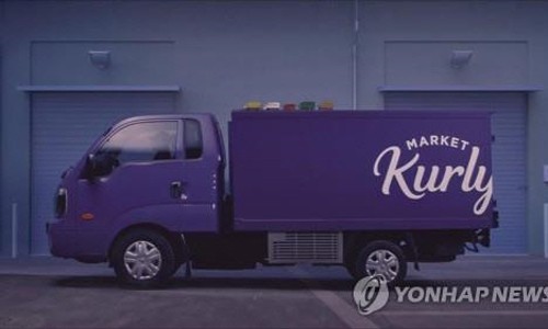 (주)컬리 이미지