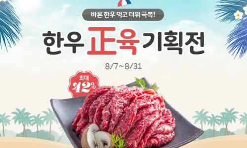 봉곡한우 이미지