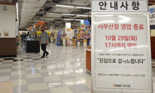 문마트 이미지