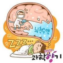 청소는과학이다 이미지