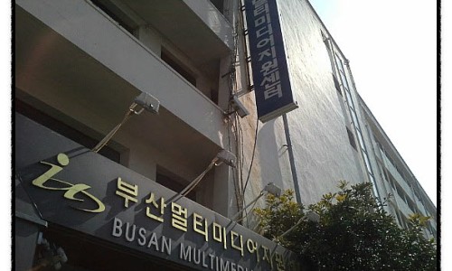 영도정보통신 이미지