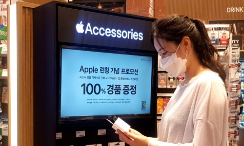 애플편의점 이미지