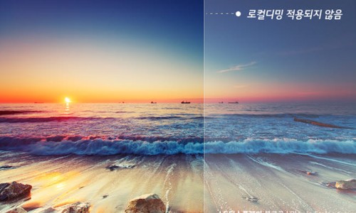 일진LED 이미지