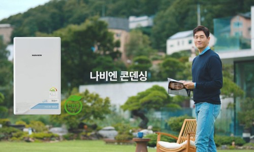 귀뚜라미경동보일러 이미지
