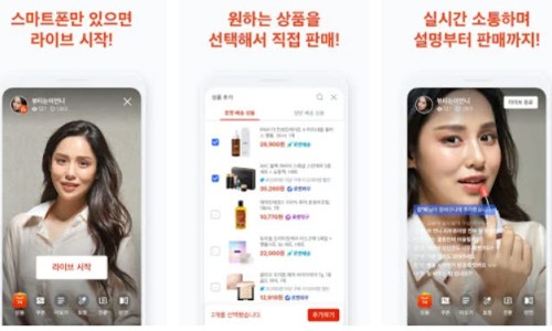 프라임커머스 이미지