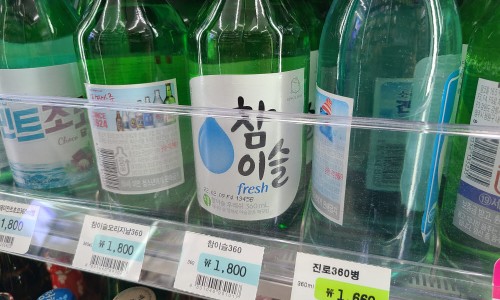 스푸너 이미지