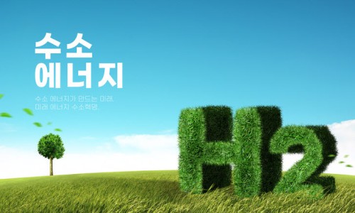 수소에너지네트워크 이미지
