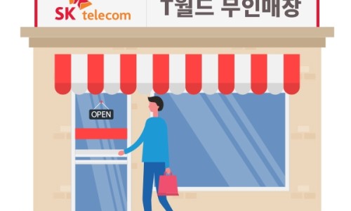 위드플랜 이미지