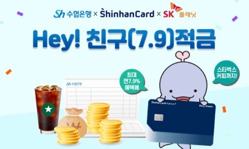 헤이플래닛 이미지