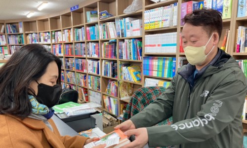 남서울서점 이미지