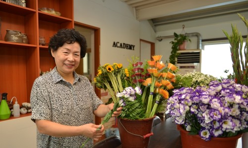 원예마주 이미지